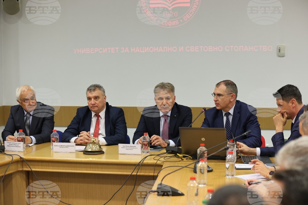 Университет за национално и световно стопанство - отбранителна индустрия - семинар