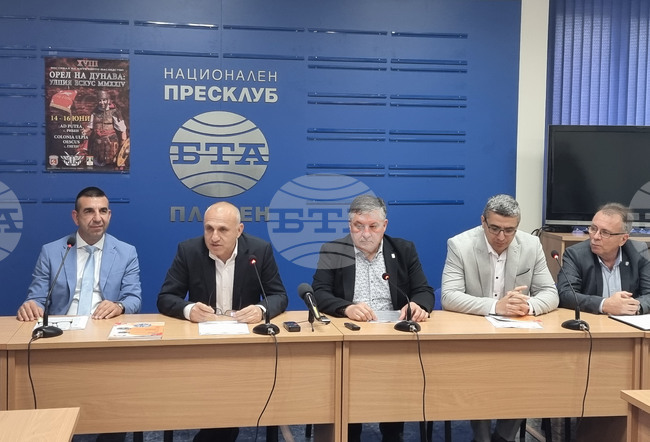 Национален пресклуб на БТА-Плевен - пресконференция - фестивал