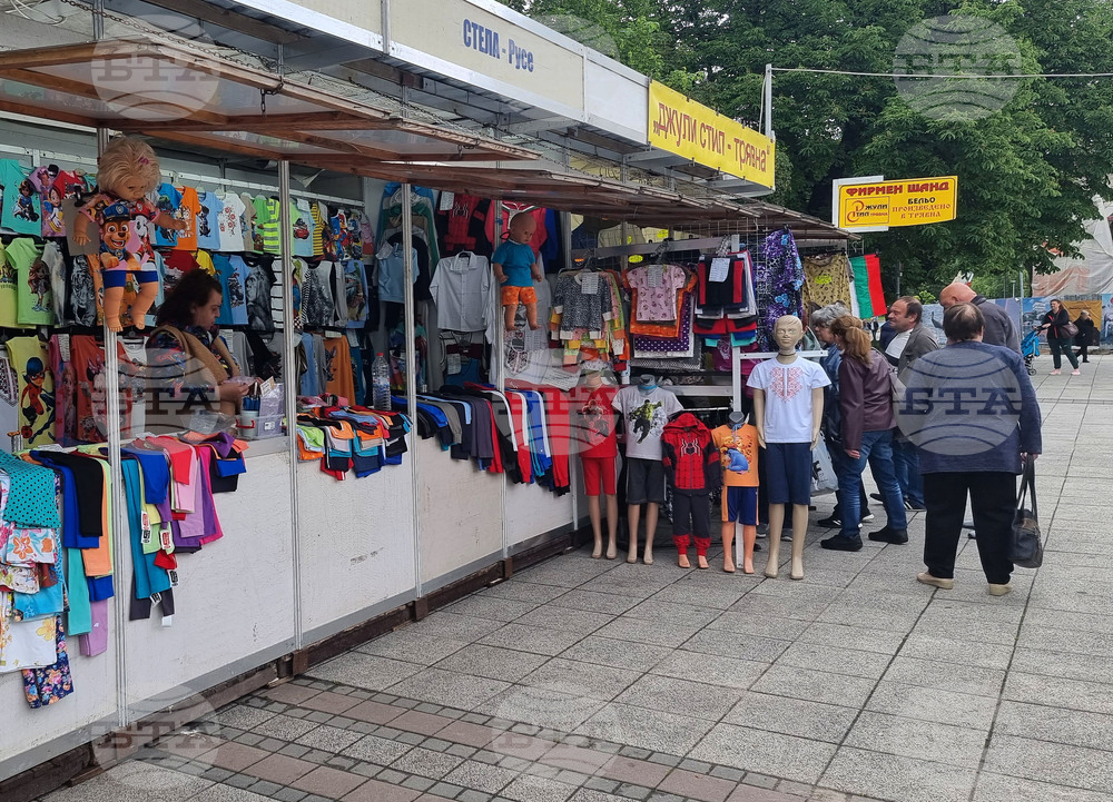 Разград - търговско изложение - "Панаир на модата"