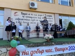 Снимка: Община Видин