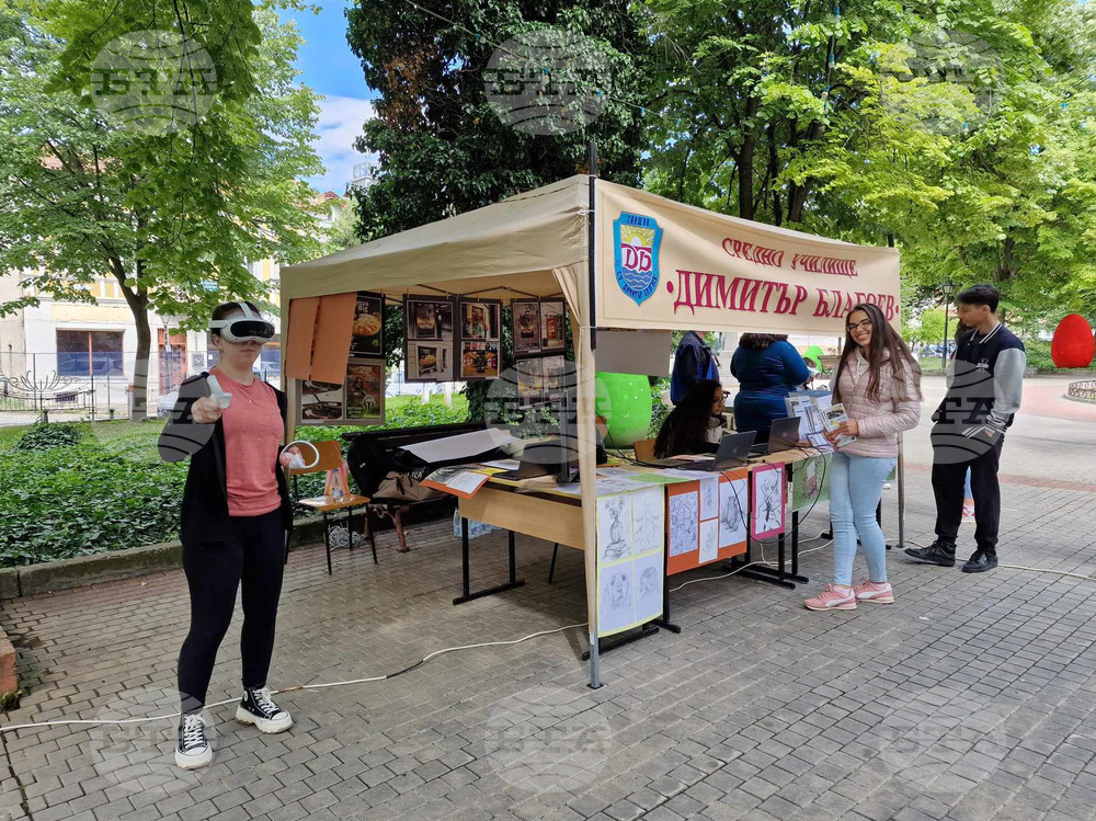 Свищов - форум „Панорама на образованието“