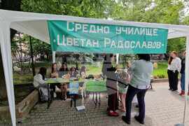 Свищов - форум „Панорама на образованието“