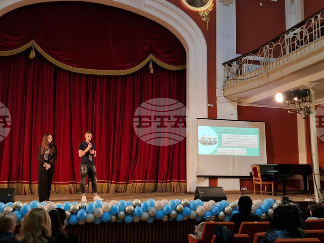 Свищов - форум „Панорама на образованието“