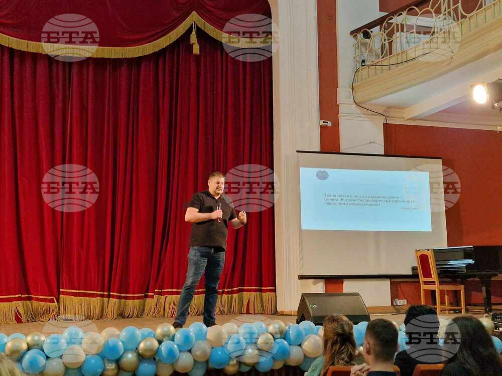 Лекция за възможностите на изкуствения интелект беше представена на форума „Панорама на образованието“ в Свищов