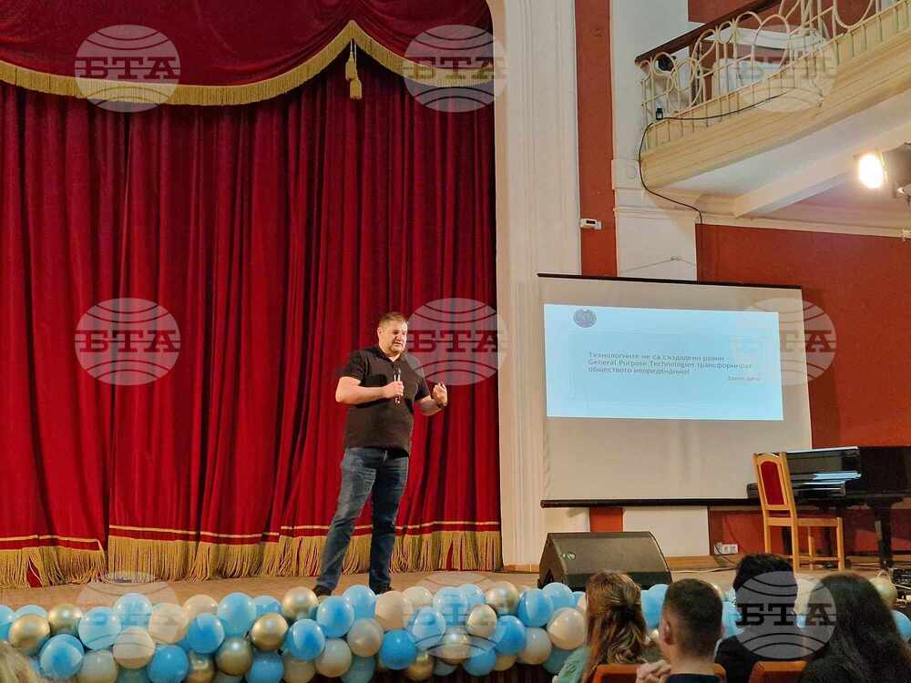 Свищов - форум „Панорама на образованието“