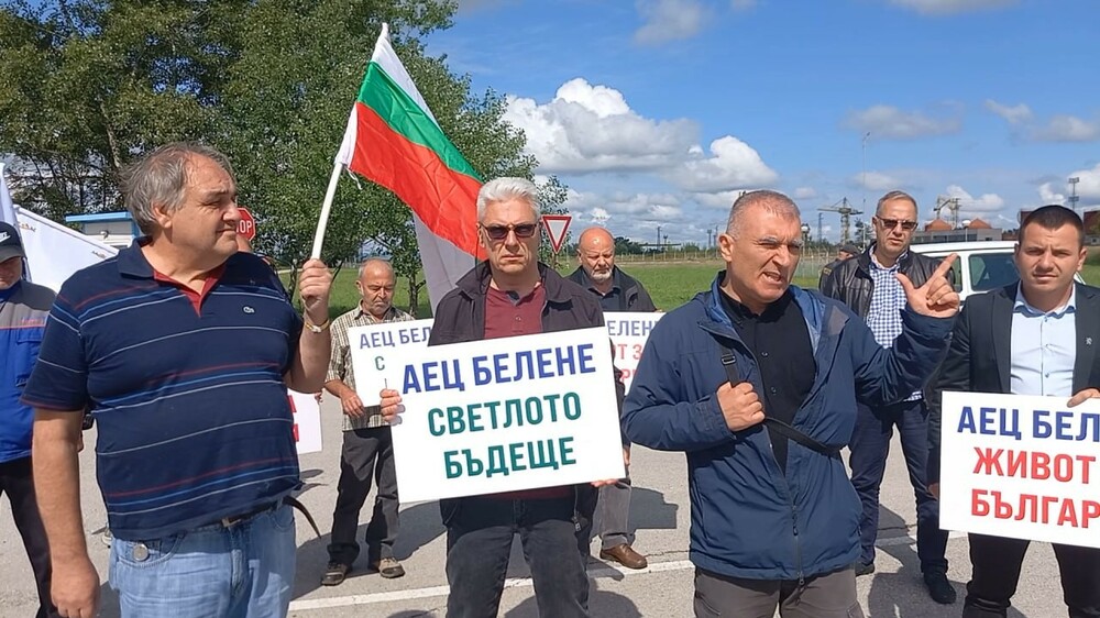 Протест на „Възраждане“ спря украинска делегация, дошла за безплатни реактори от „Белене“