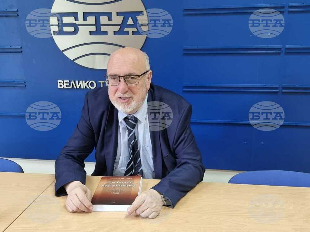 Преди 145 години се създават всички държавни институции за 365 дни и се провеждат три вида избори, каза историкът проф. Милко Палангурски