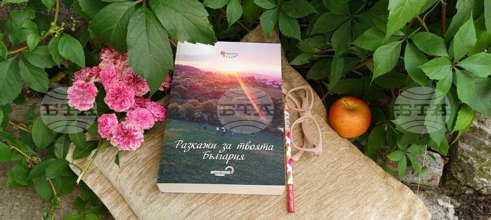 „Разкажи за твоята България“ с премиера в българското посолство в Брюксел