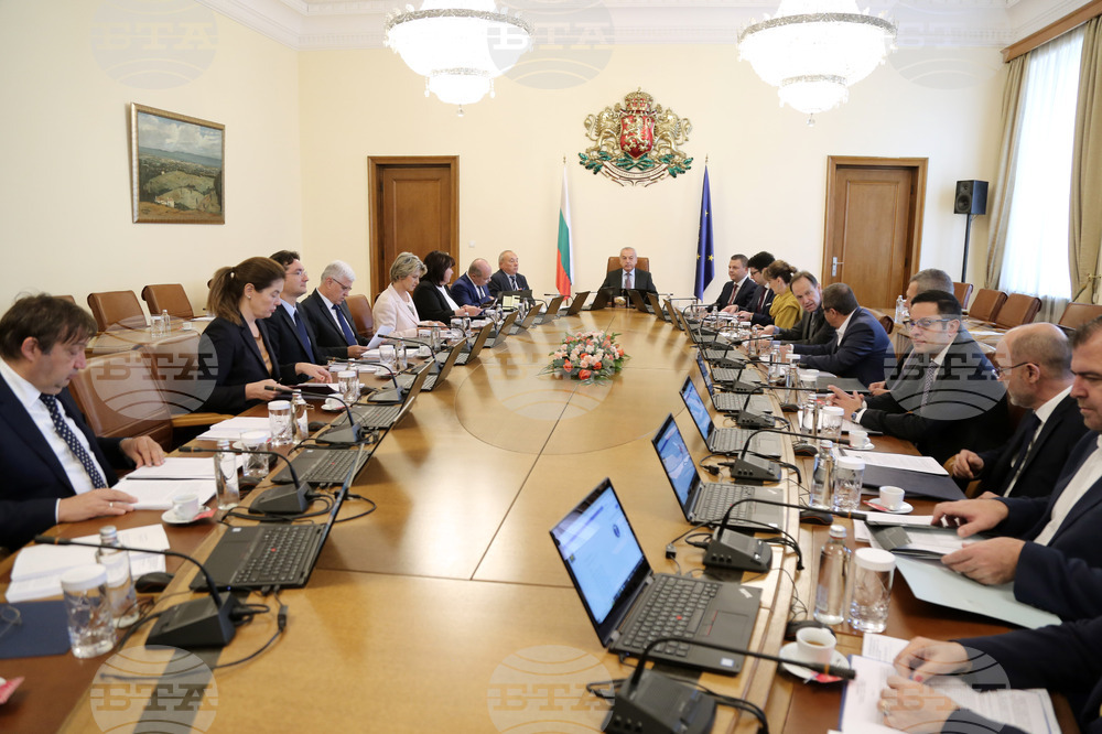 Министерски съвет - заседание