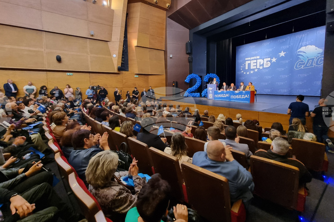 Перник - ГЕРБ-СДС - откриване на кампания