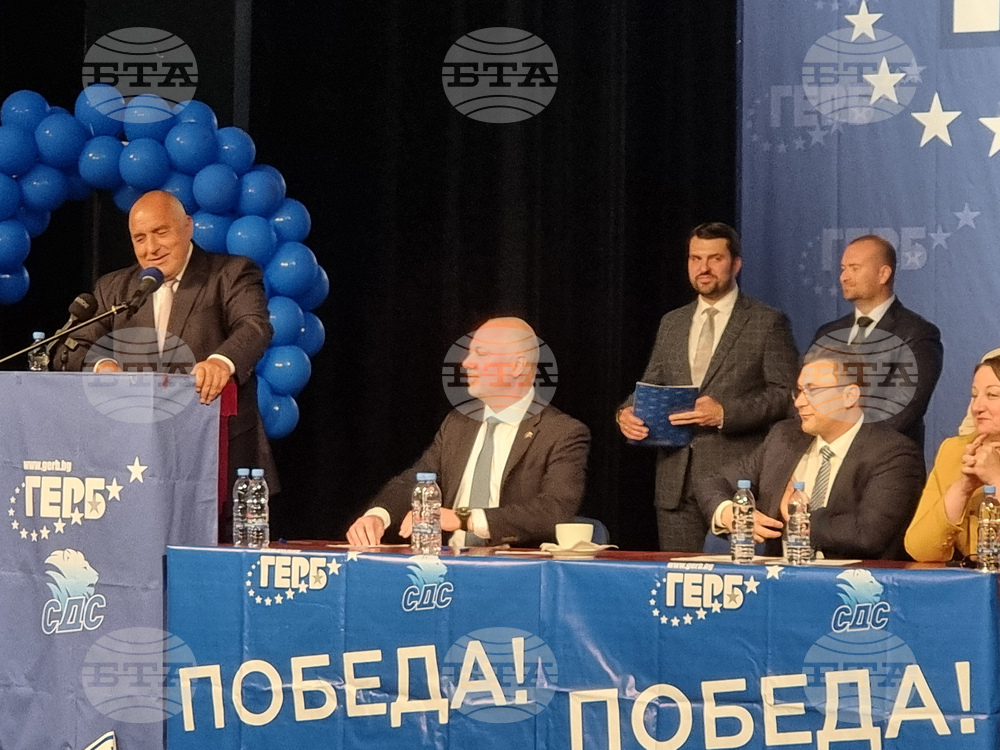 Перник - ГЕРБ-СДС - откриване на кампания