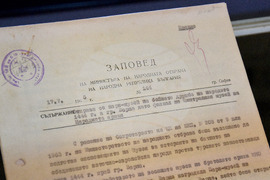 Варна - Парк-музей на бойната дружба - изложба