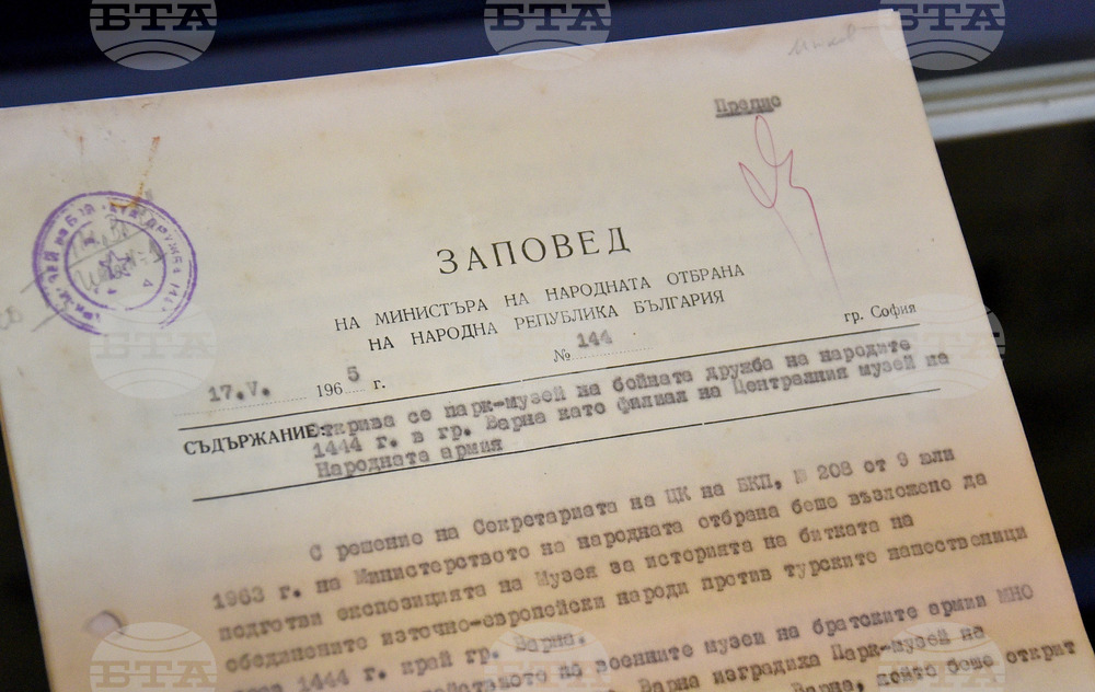 Варна - Парк-музей на бойната дружба - изложба