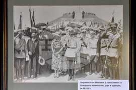 Варна - Парк-музей на бойната дружба - изложба