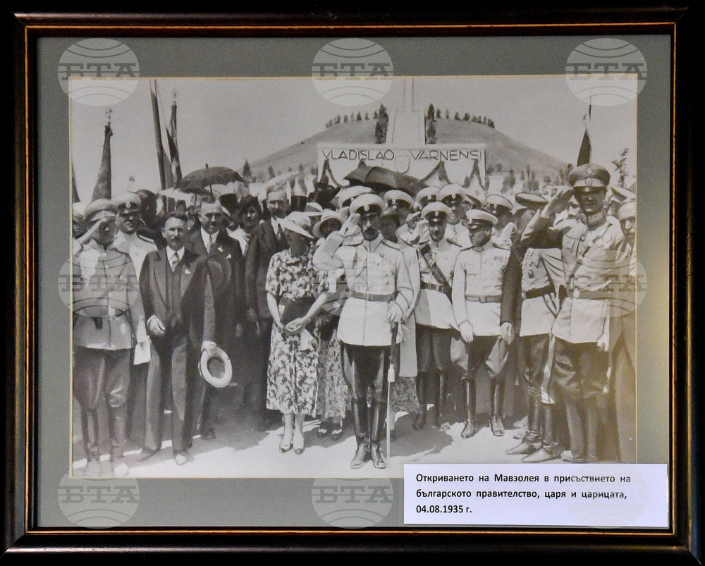 Варна - Парк-музей на бойната дружба - изложба