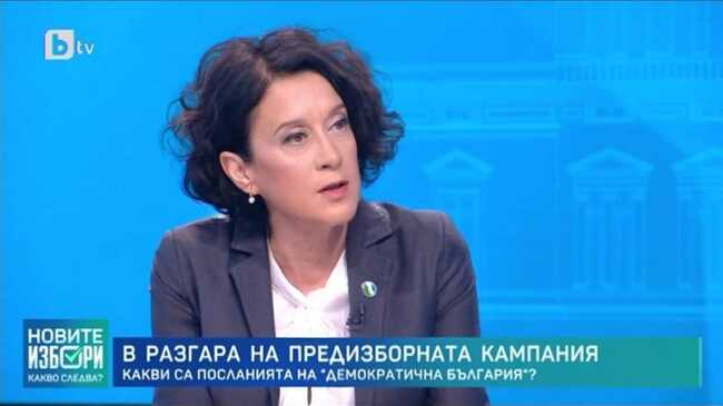 Антоанета Цонева: България не може да има управление без “Демократична България”