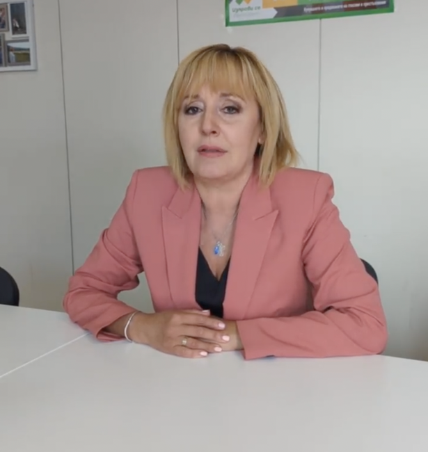 Мая Манолова: Изправи се България стоим категорично зад мира