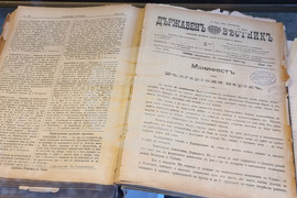 Русе - изложба