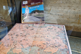 Русе - изложба