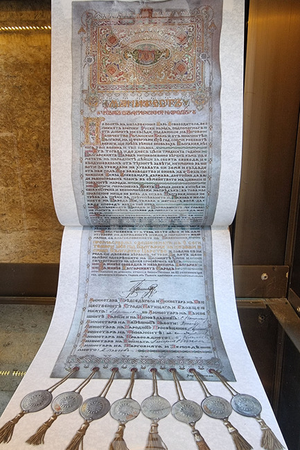 Русе - изложба