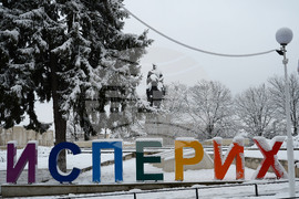 Исперих – зима