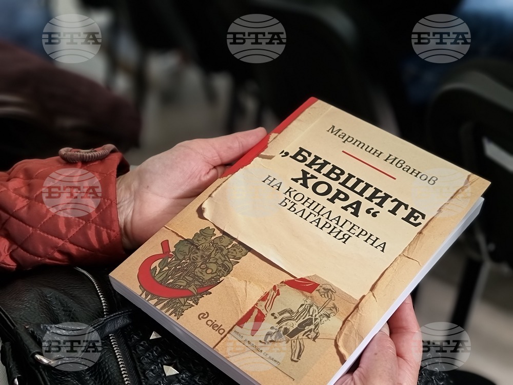 Историята не е математика, не е физика, нито химия, там няма верен сбор, каза проф. Мартин Иванов