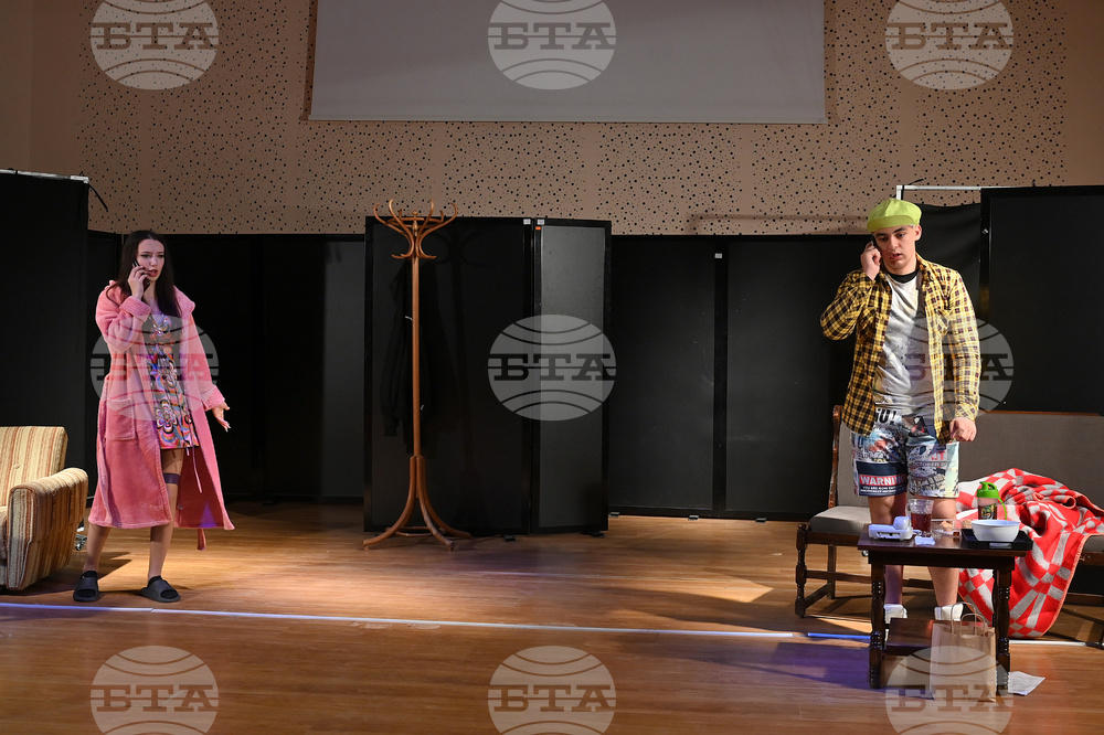 Вършец - театър - „Щастливо хванати в мрежата“