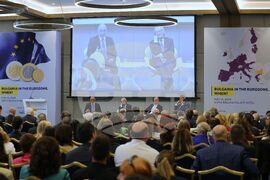 Международна конференция - "България в еврозоната, кога?"