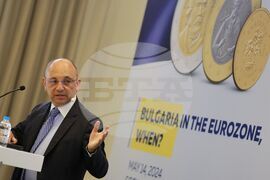 Международна конференция - "България в еврозоната, кога?"