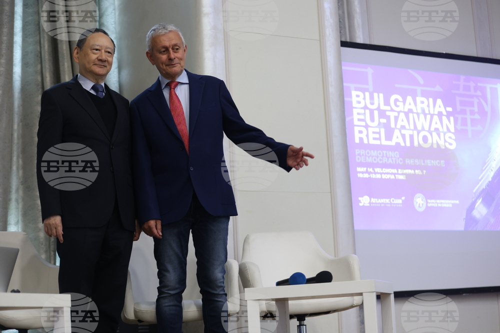 Атлантически клуб в България - "Отношенията България/ЕС - Тайван: Насърчаване на демократичната устойчивост"
