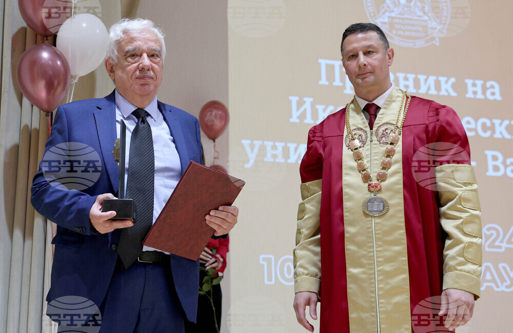 Варна - Икономически университет - годишнина