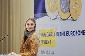 Международна конференция - "България в еврозоната, кога?"