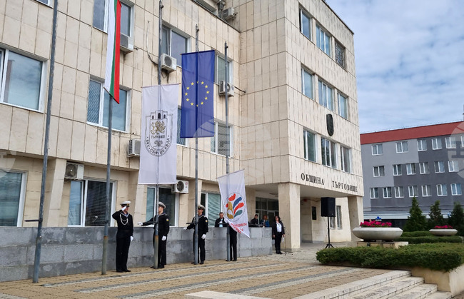  Търговище - Ден на града - прояви