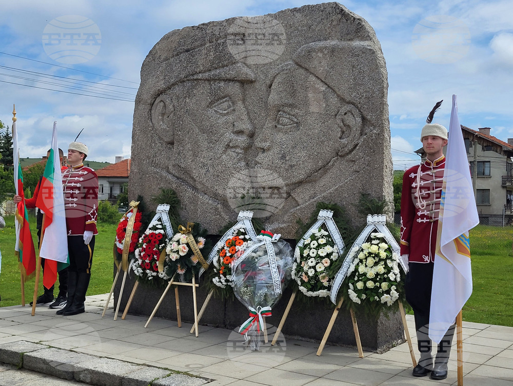 Самоков отбелязва 147 години от освобождението си от османско иго