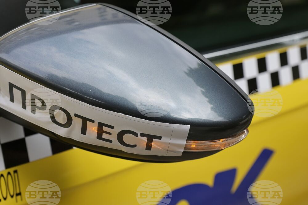 Таксиметрови шофьори - протест