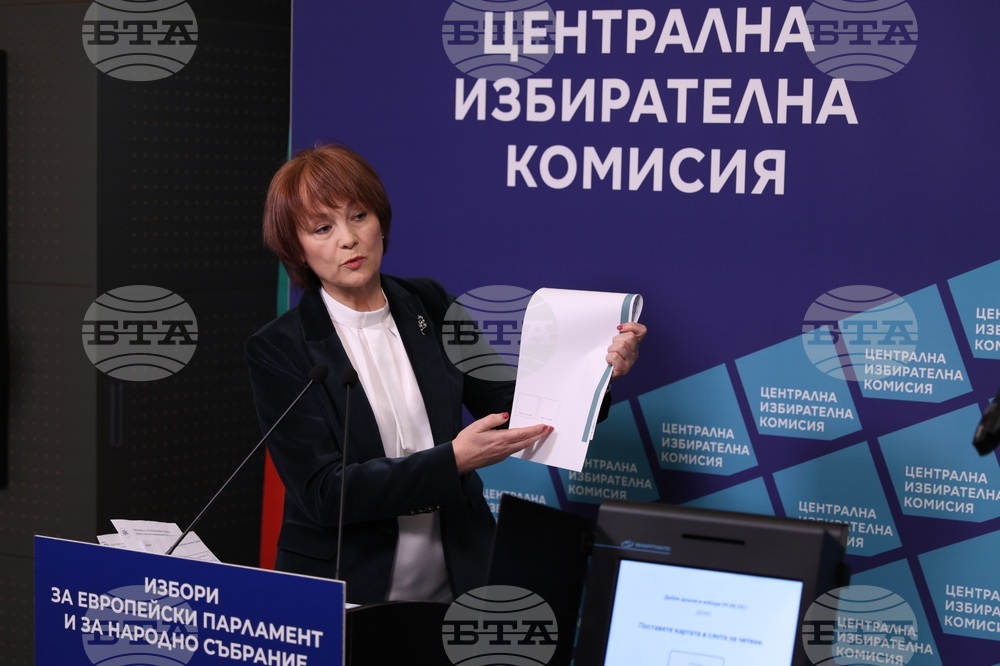Централна избирателна комисия - бюлетини - представяне - Росица Матева