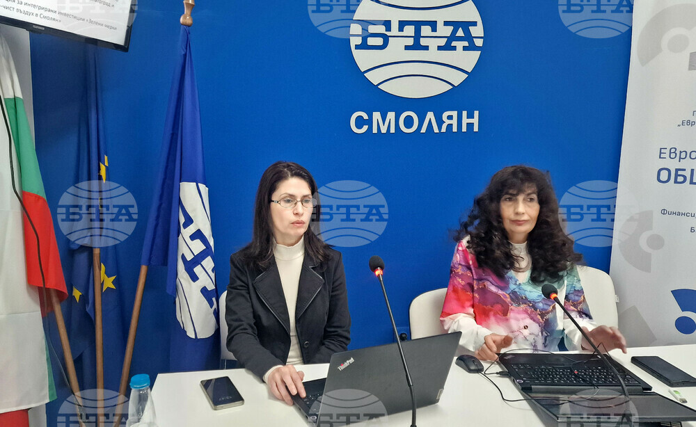 Национален пресклуб на БТА - Смолян - Проект "Европа на Балканите: Общо бъдеще" - конференция