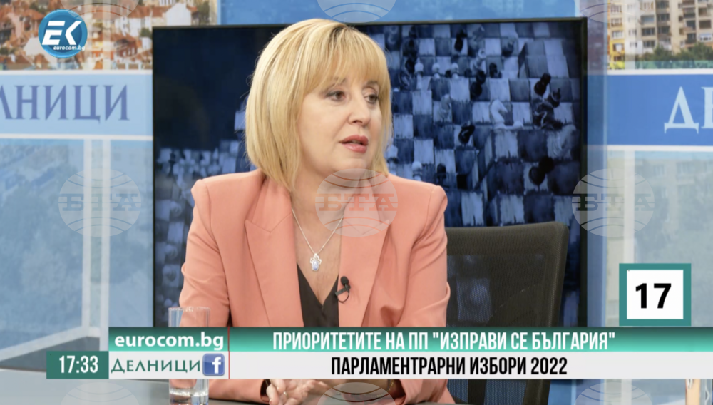 Мая Манолова: Изправи се България стоим категорично зад мира