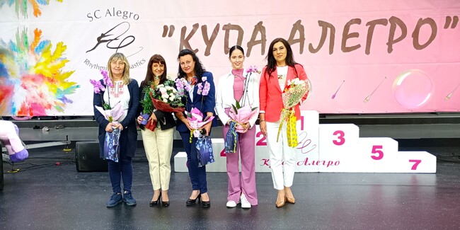 Община Шумен: Международен турнир по художествена гимнастика „Купа Алегро“ в Шумен 