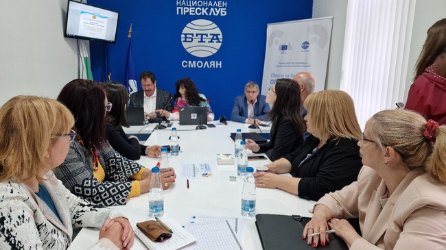 Местна конференция "Европа на Балканите: Общо бъдеще" в Смолян - 2 част