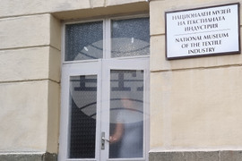 Сливен - текстилен музей - изложба  