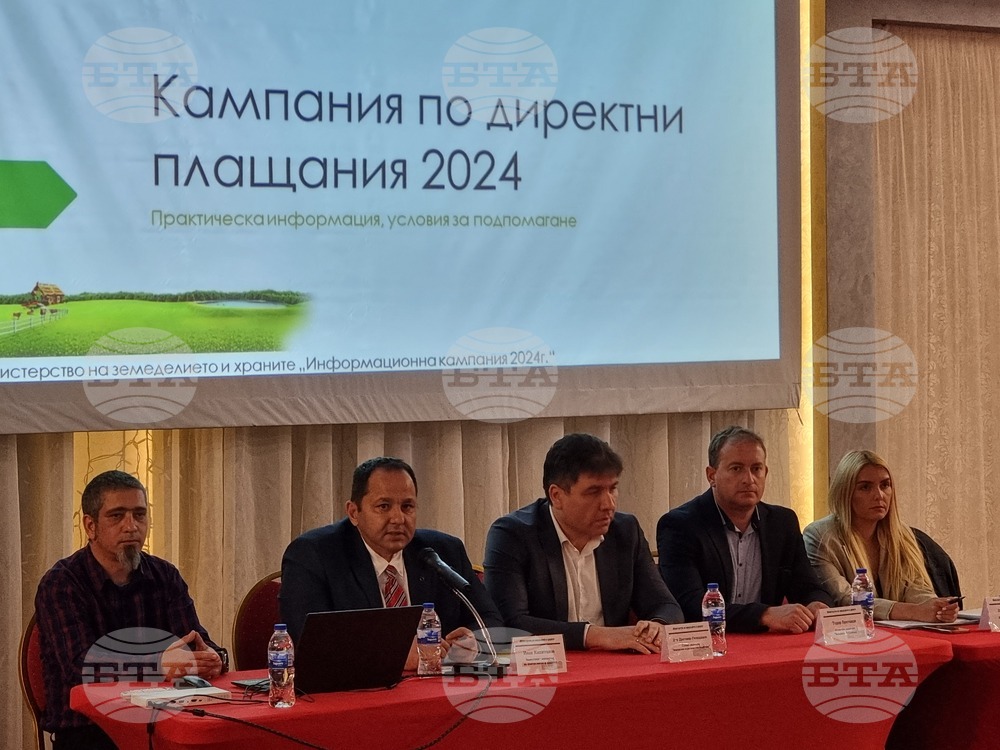 В Сливен се състоя среща със земеделски стопани във връзка с информационната кампания по директните плащания