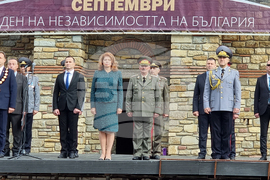 Велико Търново - 114 години от обявяването на Независимостта на България – честване - Илияна Йотова