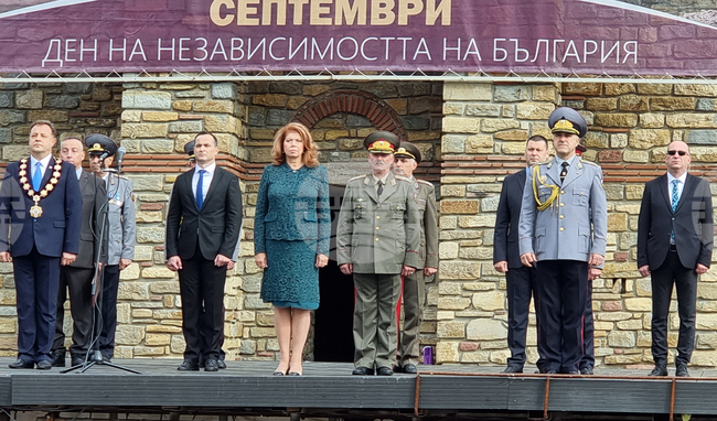 Велико Търново - 114 години от обявяването на Независимостта на България - честване