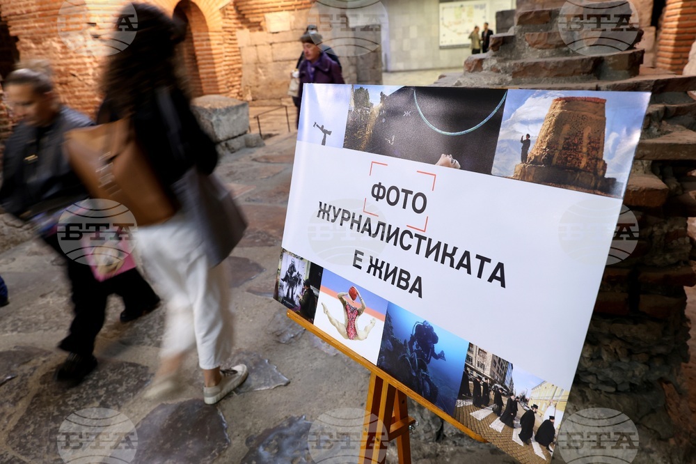 Клуб на фоторепортера - „Фотожурналистиката е жива“ - изложба