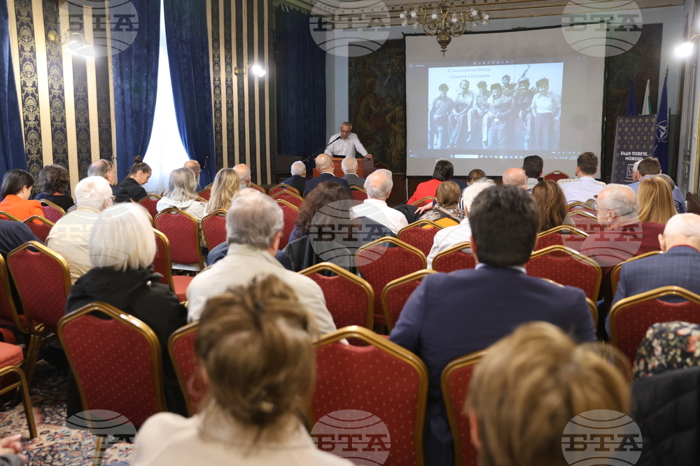 Иван Гарелов - книга - представяне