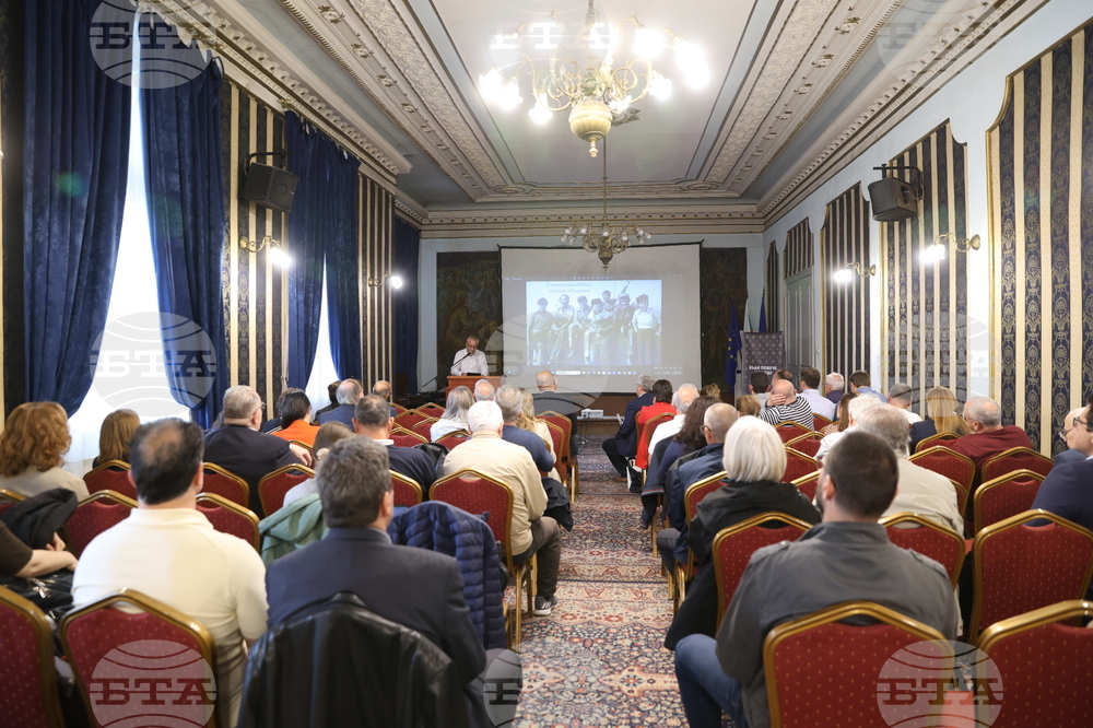 Иван Гарелов - книга - представяне