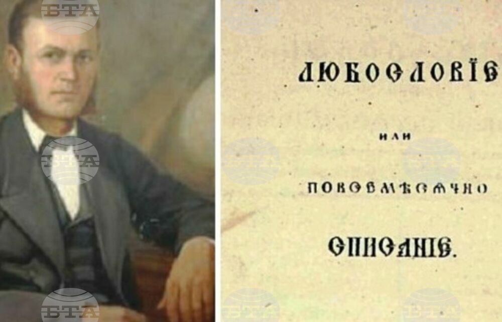 СБЖ кани на тържествен концерт за два юбилея на родната журналистика на 15 май в Сатиричния театър