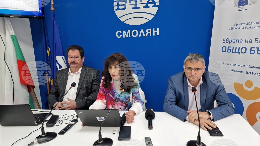 Национален пресклуб на БТА Смолян - Проект „Европа на Балканите: Общо бъдеще“ - конференция