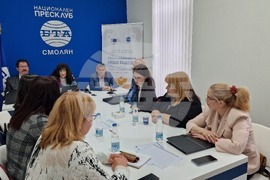 Национален пресклуб на БТА Смолян - Проект „Европа на Балканите: Общо бъдеще“ - конференция